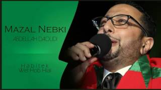 Abdellah Daoudi  Mazal Nebki Official Audio  2009  عبدالله الداودي  مزال نبكي [upl. by Nnaihs]