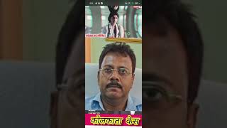 कोलकाता केस एक बढ़कर एक नया मोड़ new short news videocg khamhi vlog cgchannel [upl. by Balcer939]