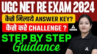 UGC NET ANSWER KEY 2024  UGC NET ANSWER KEY CHALLENGE KAISE KARE [upl. by Thanos]