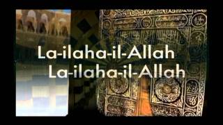 Allah AllahZikr Nasheed [upl. by Ayikahs]