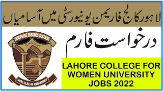 How to Apply LCWU Jobs 2022 – Lahore College for Women University Jobs 2022 [upl. by Jillene]