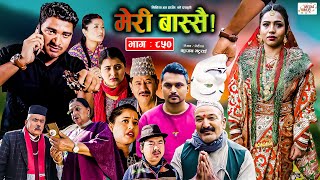 Meri Bassai  मेरी बास्सै  Ep  850  12 Mar 2024  Nepali Comedy  Surbir Ramchandra  Media Hub [upl. by Cirdet]