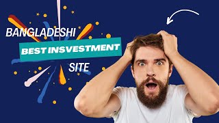 প্রতি দিন ৫০০ টাকা ইনকাম খুব সহজেই।।Best Investment Site।। [upl. by Lucas]