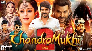 Chandramukhi 2 Full Movie In Hindi Dubbed  Raghava Lawrence  Kangana Ranaut  Review amp Facts [upl. by Hillell152]