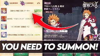 GLOBAL PLAYERS Should You Summon FESTIVAL CHAOS ARTHUR Coming To Global 7DS Grand Cross [upl. by Katalin]