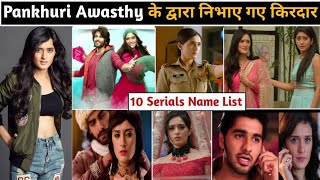 Pankhuri awasthy serials list  pankhuri awasthy all serial name  pankhuri awasthy new serial [upl. by Stannfield]