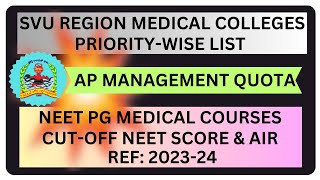 SVU REGION MEDICAL COLLEGES PRIORITYWISE  PG MEDICAL COURSES CUTOFF 2023 NEET SCORE amp AIR [upl. by Adnovaj]