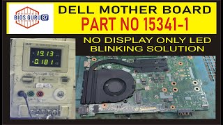 DELL MOTHER BOARD PART LIGHT BLINKING NO 153411 NO DISPLAY ONLY LED BLIKING SOLUTION  2023 [upl. by Norb]