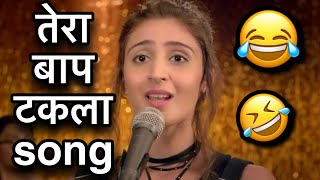 Vaaste song funny dubbing video 😂 l तेरा बाप टकला 🤣😂😆 l Sonu Kumar 06 [upl. by Assile]