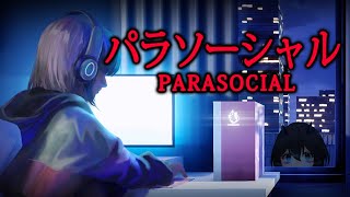 【Parasocial】Stalker [upl. by Ahtnama181]