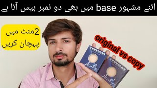 kryolan pancake base original vs copy  How to buy original pancake from market amp kryolan base price [upl. by Rosemaria562]