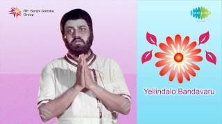 Ellindalo Bandavaru  Ellidde Illeethanka song [upl. by Iroc373]