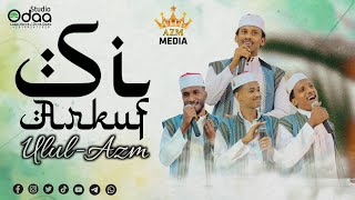 quotSI ARKUUF Nashiidaa Gamtaa Haaraya BEST ETHIOPIAN OROMIC NASHED UlulAzm Nashida Afaan Oromo [upl. by Mildrid]