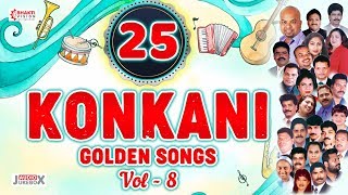 Top 25 Konkani Golden Songs Vol 8  Selected Konkani Songs  Audio Jukebox [upl. by Brosy564]