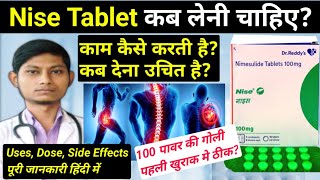 Nise tablet kis kaam aati hai  Nimesulide 100mg tablet  Nimesulide 100mg uses in hindi [upl. by Hamlen]