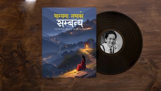 भाग्यमा नभाको सम्बन्ध  Full Story [upl. by Kegan344]