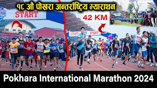 Pokhara International Marathon 2024  42 km race  १८औ पोखरा अन्तर्राष्ट्रिय म्याराथन  Pokhara 🇳🇵 [upl. by Rossuck45]