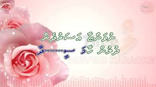 Mirey beehileemaa by Theel dhivehi karaoke [upl. by Gilges]