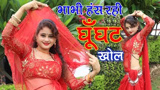 New Gurjar Rasiya Dance Video Live Stream dance newrasiya gurjarrasiya new [upl. by Aseela]