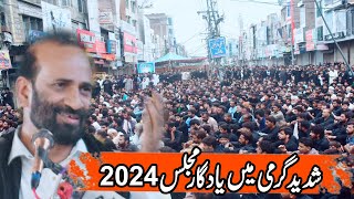 zakir zuriat imran sherazi New Majlis 2024 sherazisoundbhalwal [upl. by Chao]