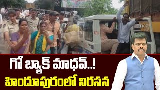 LIVE  టీడీపీ గోరంట్ల బుచ్చయ్య చౌదరి ప్రెస్ మీట్  TDP Gorantla Butchaiah Chaudhary Press meet 10TV [upl. by Mian]