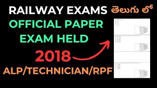 RAILWAY EXAMS 2024MATHS తెలుగు లో OFFICIAL PAPER QUESTIONS IN TELUGUALPRPFrrbtechniciantrending [upl. by Sinned]