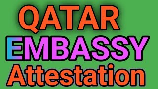 How to Attest Certificate For Qatar Attestation kaise kare [upl. by Capps]