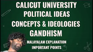 Political Ideas Concepts and Ideologies  Gandhism  Malayalam Explanation  Calicut University [upl. by Paugh163]