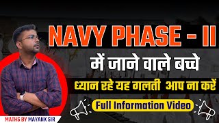 NAVY PHASE II मे जाने वाले बच्चो के लिए महत्वपूर्ण सूचना  जाने से पहले जरूर देंखे यह Video [upl. by Acenahs]