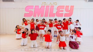 《YENA최예나  SMILEY 》2024手拉手藝能舞蹈夏令營  成果舞蹈影片 4K [upl. by Katrinka749]