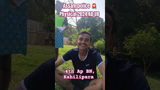 Assam police 🚨 Physical 2024 4th AP bn kahilipara guwahati viralvideo assampolice [upl. by Craggie]