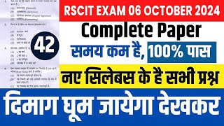 RSCIT Important Question Exam 10 March 2024  Rscit Important Question Rscit Exam 18 August 2024 [upl. by Farrison]