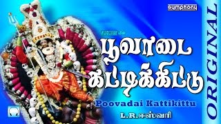 LREswari  பூவாடை கட்டிக்கிட்டு  Full Song  Poovadai  Original [upl. by Carmon]