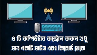 How to Control Multiple Computers with One Mouse and Keyboard  Mouse without Borders [upl. by Erastes]