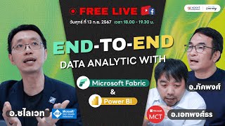 EndtoEnd Data Analytics with Microsoft Fabric and Power BI [upl. by Aitnauq12]