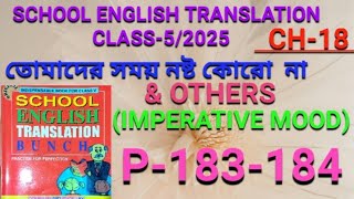 Bengali To English TranslationDuffampDutt Class 52024Imperative MoodPage 183184 [upl. by Hodgkinson]