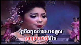 TorMeas Vol 1511 Phoup Khmao NgoNgit  ភពខ្មៅងងឹត Touch SreyNichmp4 [upl. by Rilda828]