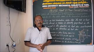 ME6502 Heat and Mass Transfer Tutorial in tamil  Fouriers Law of conduction in Tamil [upl. by Enyamrahs766]