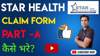 Star Health Reimbursement Form  A Kaise Bhare I How to Fill Star Health Reimbursement Form Part  A [upl. by Anirak]