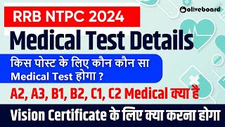 RRB NTPC MEDICAL TEST UPDATE  किन POST के लिए होगा कौन सा MEDICAL TEST [upl. by Rossie]