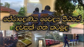 A Day of a Medical Student in Peradeniya👨‍⚕️  UOPM🌳🌸🩺 medicalstudent vlog unilife [upl. by Binette]