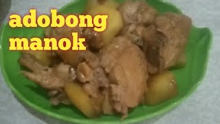 Sinampalukang Manok [upl. by Elder684]