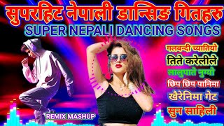 Nepali DJ blast Dancing Remix Mashup Jukebox Collection 2024 Trending songs [upl. by Milt]