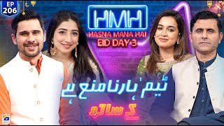 Hasna Mana Hai with Tabish Hashmi  Team Haarna Mana Hay  Eid 3rd Day Special  Ep 206  Geo News [upl. by Aimekahs]