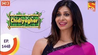 Chidiya Ghar  चिड़िया घर  Ep 1448  20th June 2017 [upl. by Yedok]