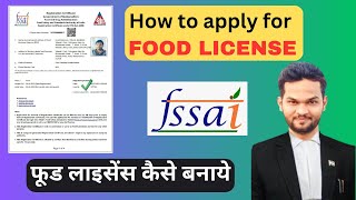 Food License  FSSAI Licence Registration  Food Licence kaise banaye  FOSCOS registration process [upl. by Shir]