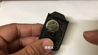 CRV車鑰匙🔑電池沒有電該怎麼做？去車行或別人處理都要費用，看這裡自己DIY [upl. by Ijic914]