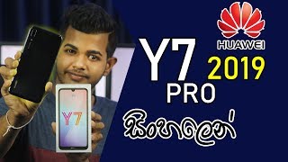 Huawei Y7 Pro 2019 Full Review  සිංහලෙන් 🇱🇰 [upl. by Eardna]