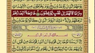 QuranPara 2930Urdu Translation [upl. by Ahsinek847]