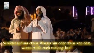 Die Nahrung der Höllenbewohner  Ad Dāʿyah Nayef Al Sahafi und Ad Dāʿyah Manṣūr as Salmī [upl. by Abshier]